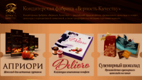 What Vk.ru website looked like in 2018 (6 years ago)