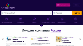 What Vuve.su website looked like in 2018 (7 years ago)