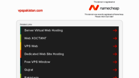 What Vpspakistan.com website looked like in 2018 (6 years ago)