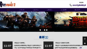 What V8.cn website looked like in 2018 (6 years ago)