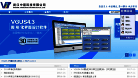 What Viewtech.cn website looked like in 2018 (6 years ago)