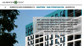 What Vashakvartira.com.ua website looked like in 2018 (6 years ago)