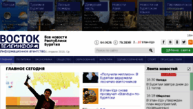 What Vt-inform.ru website looked like in 2018 (7 years ago)