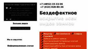 What Vseotkroem.ru website looked like in 2018 (6 years ago)