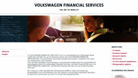 What Volkswagenbank.gr website looked like in 2018 (6 years ago)