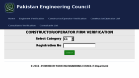 What Verification.pec.org.pk website looked like in 2018 (6 years ago)