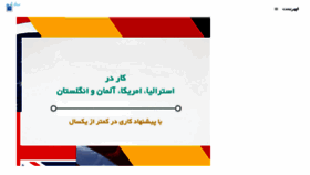 What Visayab.com website looked like in 2018 (7 years ago)