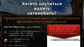 What Vodi-krasivo.ru website looked like in 2018 (6 years ago)