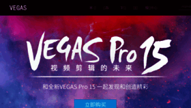 What Vegaschina.cn website looked like in 2018 (6 years ago)