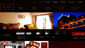 What Villa-kuretake.co.jp website looked like in 2018 (5 years ago)
