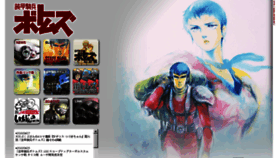 What Votoms.net website looked like in 2018 (7 years ago)