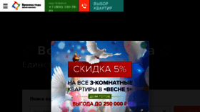 What Vg-anapa.ru website looked like in 2018 (6 years ago)