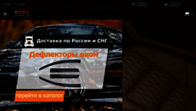 What Vetrovikoff.ru website looked like in 2018 (6 years ago)