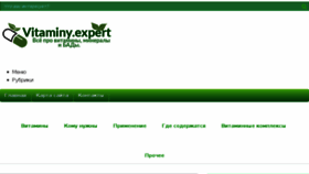 What Vitaminy.expert website looked like in 2018 (5 years ago)