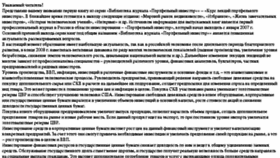 What Vesvknigah.ru website looked like in 2018 (5 years ago)