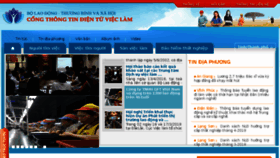 What Vieclamvietnam.gov.vn website looked like in 2018 (6 years ago)
