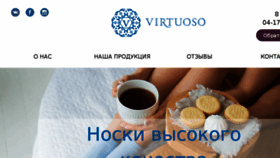 What Vsocks.ru website looked like in 2018 (6 years ago)