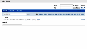 What Vbol.cn website looked like in 2018 (6 years ago)