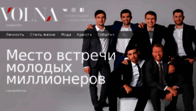 What Volnamag.ru website looked like in 2018 (6 years ago)