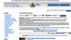 What Vsesdelki.dp.ua website looked like in 2018 (5 years ago)