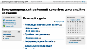 What Vrkdn.org.ua website looked like in 2018 (5 years ago)