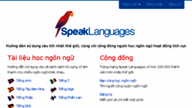 What Vi.speaklanguages.com website looked like in 2018 (5 years ago)