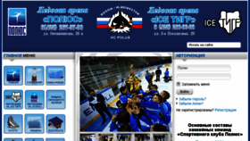 What Vladled.ru website looked like in 2018 (6 years ago)