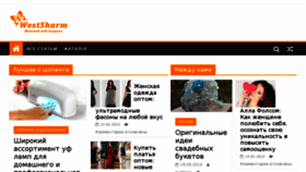 What Vscrape.ru website looked like in 2018 (5 years ago)