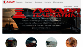 What Vostokgps.ru website looked like in 2018 (5 years ago)
