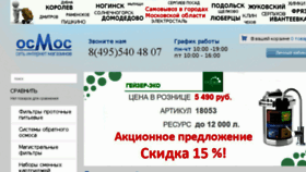 What Very-good-water.ru website looked like in 2018 (5 years ago)