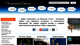 What Vost.com.ua website looked like in 2018 (5 years ago)