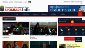 What Vasilkov.info website looked like in 2018 (5 years ago)