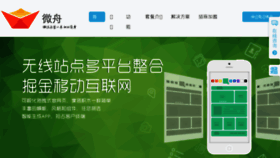 What Vzhou.net website looked like in 2018 (5 years ago)