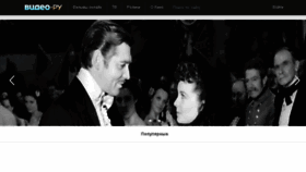 What Video.ru website looked like in 2018 (7 years ago)