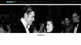 What Video.ru website looked like in 2018 (5 years ago)