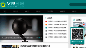 What Vrrb.cn website looked like in 2018 (5 years ago)