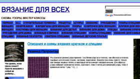 What Veajem.ru website looked like in 2018 (5 years ago)