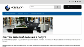 What Videoradio.ru website looked like in 2018 (5 years ago)
