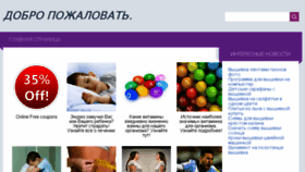 What Videomp.ru website looked like in 2018 (5 years ago)