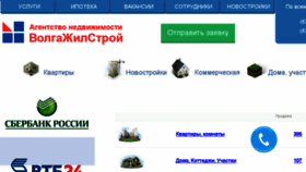 What Vgsnn.ru website looked like in 2018 (5 years ago)