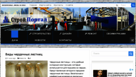 What Vancouver-2010.ru website looked like in 2018 (5 years ago)