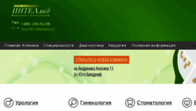 What Viagro.ru website looked like in 2018 (5 years ago)