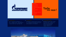 What Vrpp.ru website looked like in 2018 (5 years ago)