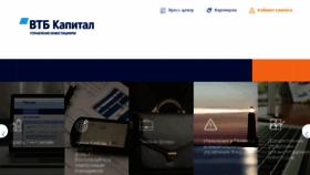 What Vtb-am.ru website looked like in 2018 (5 years ago)