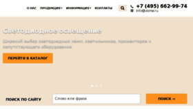 What Vixma.ru website looked like in 2018 (5 years ago)