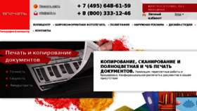 What Vp24.ru website looked like in 2018 (5 years ago)
