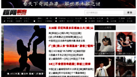 What Vjie.com website looked like in 2018 (5 years ago)
