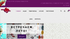 What Ventanadeco.ru website looked like in 2018 (5 years ago)