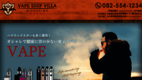 What Vapeshopvilla.com website looked like in 2018 (5 years ago)