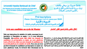 What Vrp.univ-chlef.dz website looked like in 2018 (5 years ago)